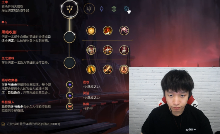  电竞教练运筹帷幄制定制胜策略