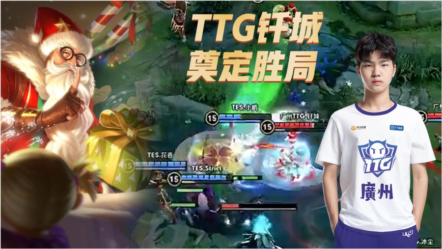  佩古拉关键破发奠定胜局晋级无忧