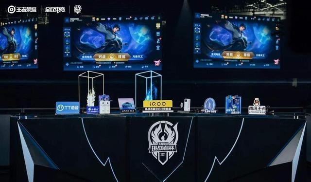  电竞战术革新不断，团队配合决定胜负