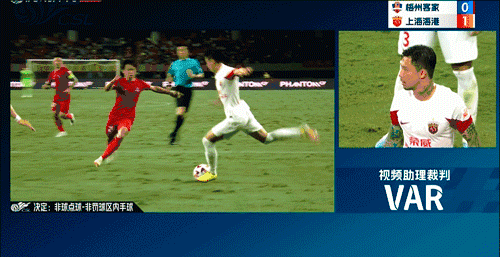  武磊破门海港击败申花夺超级杯