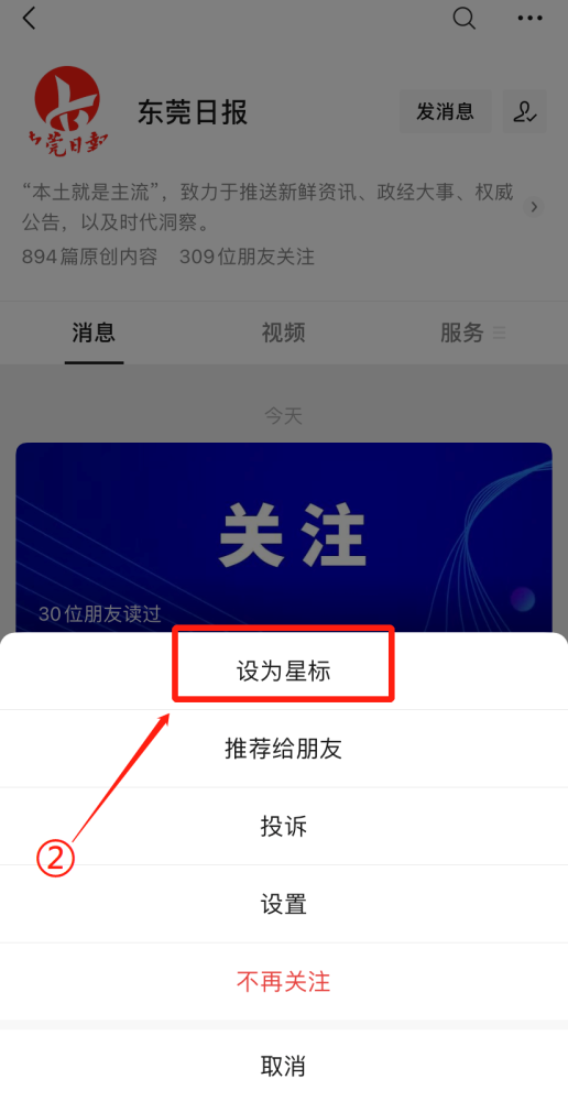  电竞俱乐部重组阵容剑指新赛季  