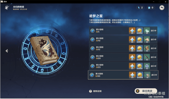  加时鏖战体力透支，意志力较量定胜负归属