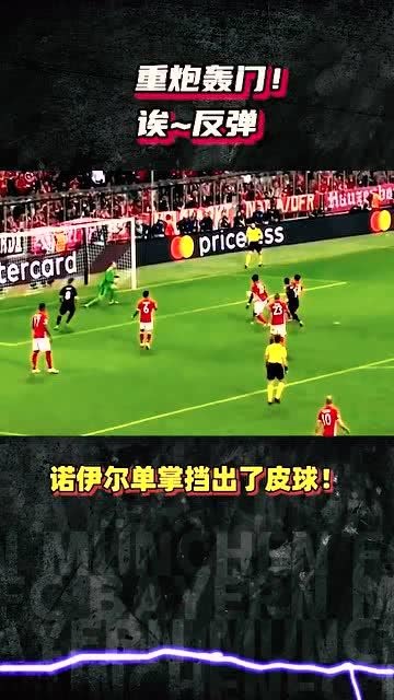  防守铁壁筑起铜墙捍卫主场荣耀